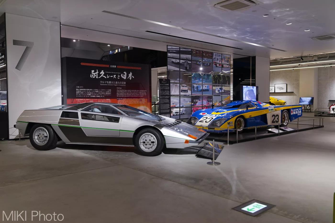 Fuji Motor Sports Museum